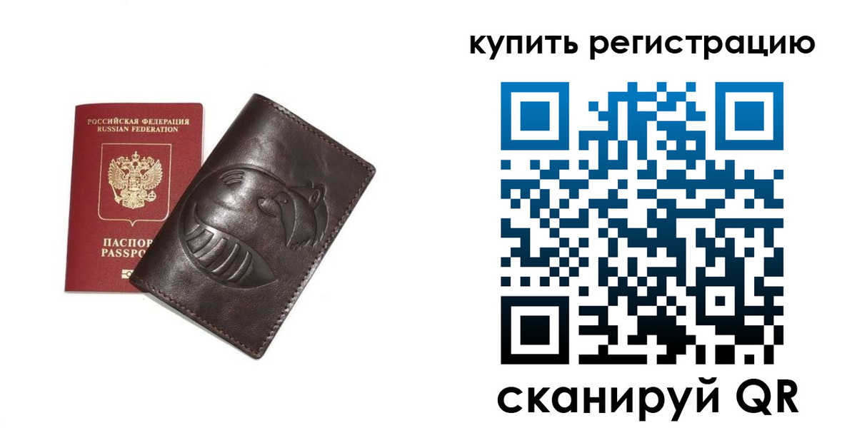 пропишу в квартире в Белоярске
