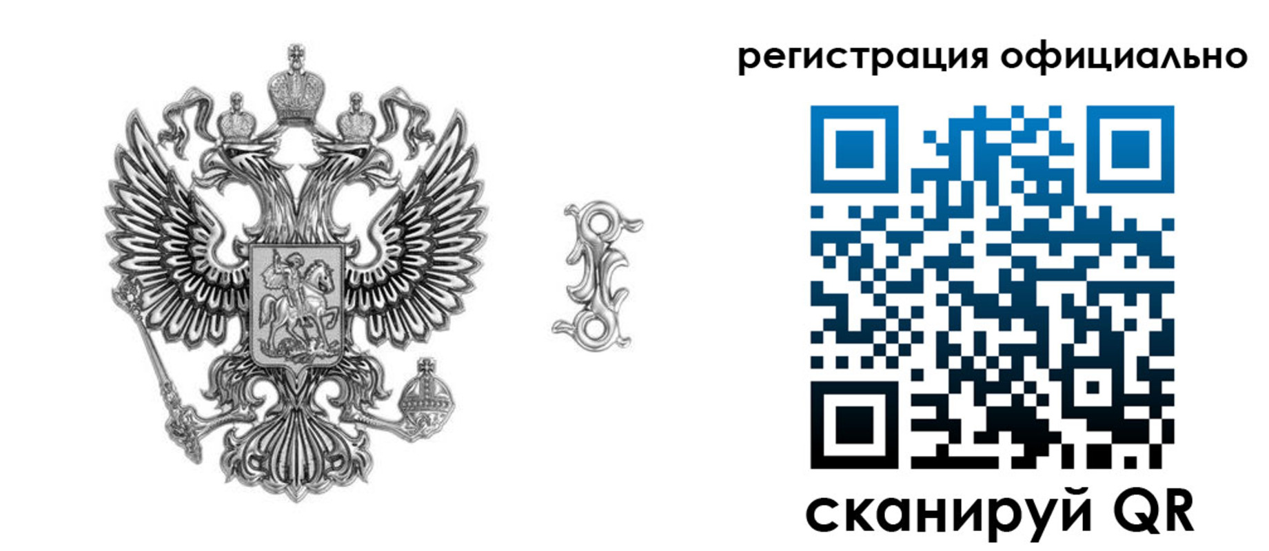 временная регистрация собственник в Белоярске